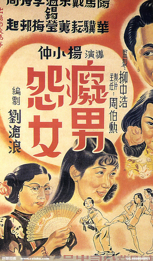 维拉诺瓦大学成绩单